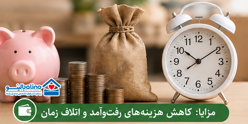 کاهش زمان انتطار ویزیت - مزیت ویزیت پزشک در منزل